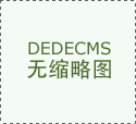 固定式升降平臺你知道有多少種升降方式