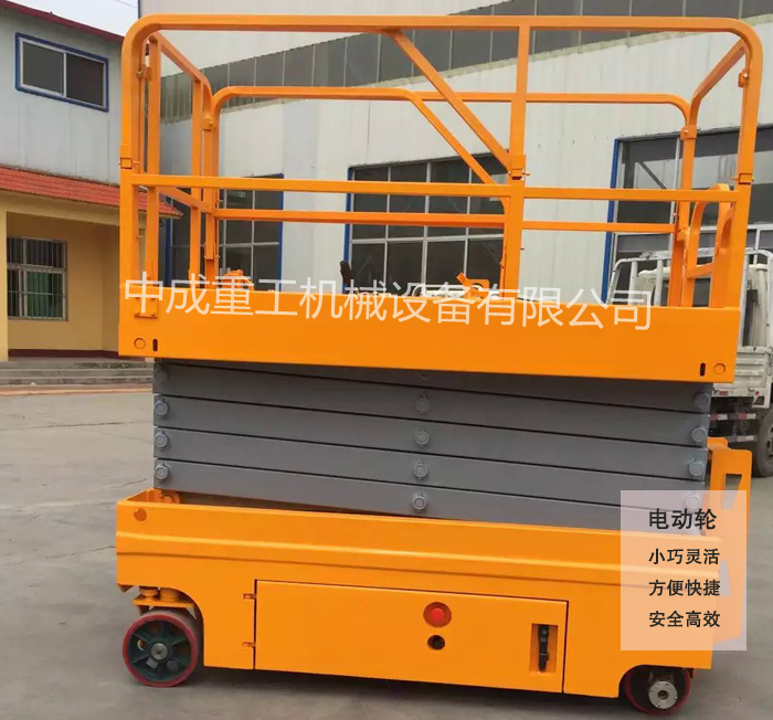 太原四輪移動式升降機