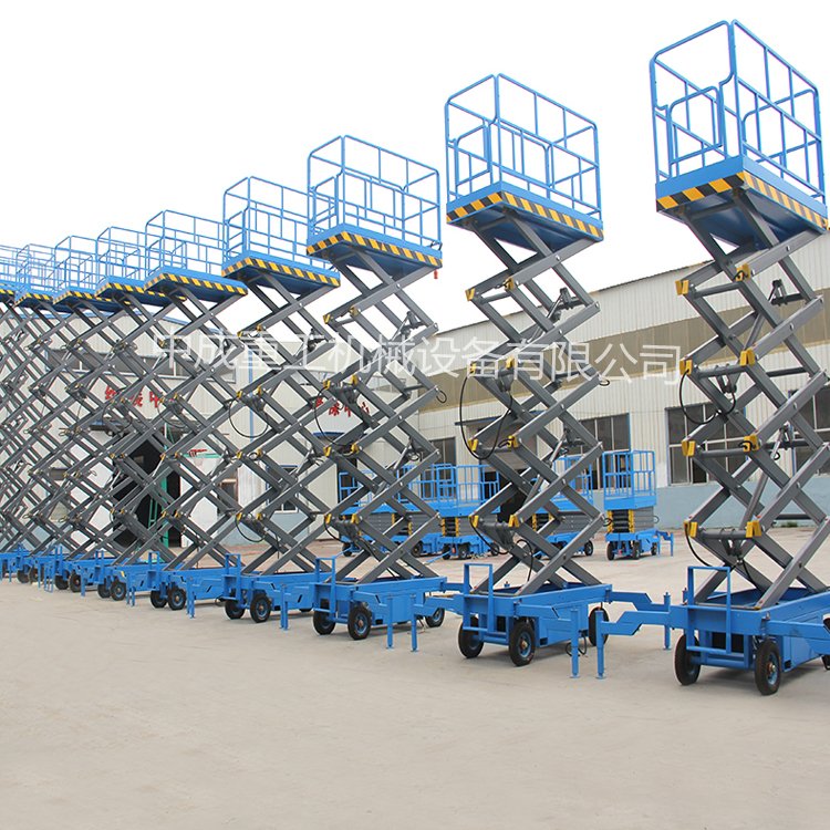 山東移動式升降機多少錢一臺
